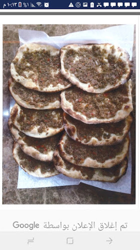 Comentarii opinii despre معجنات سناء 2