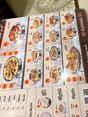 Comentarii opinii despre ريف العرب | الهجرة