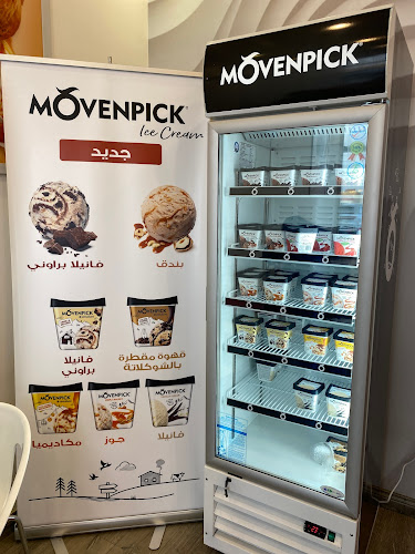 آيسكريم موڤنبيك