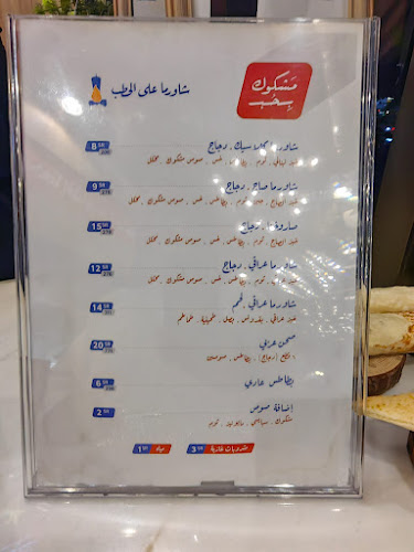 Khaleej Rd, الزهور، الدمام 32423