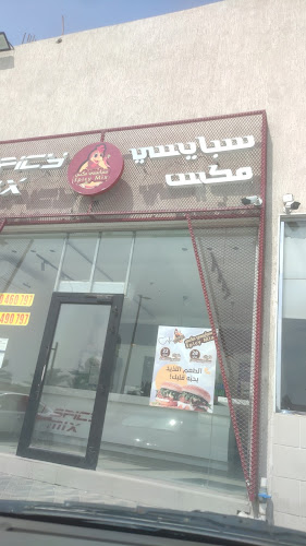 Awamiyah Street، العوامية، القطيف‎ 32662