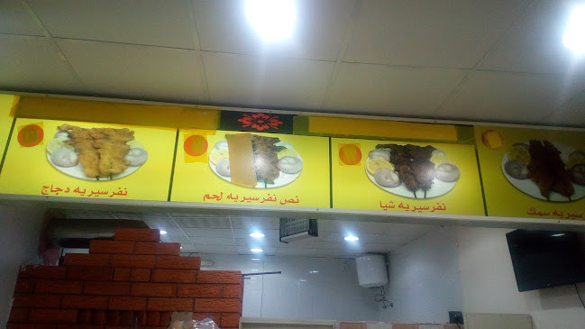 سيرية العزيزية