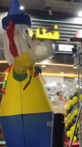 Comentarii opinii despre دكتور فطاير