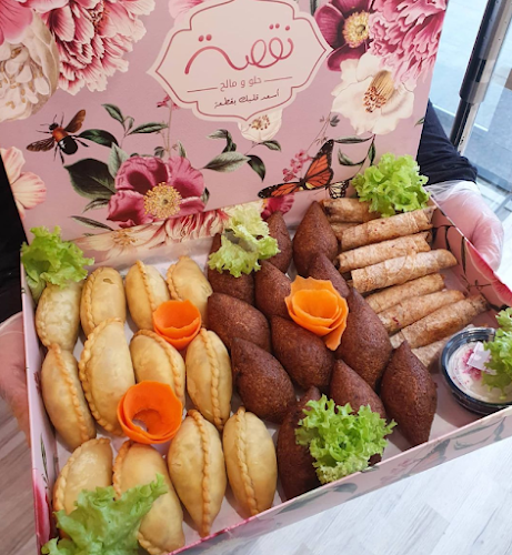 شارع عثمان بن عفان، الجامعيين، الدمام 32254