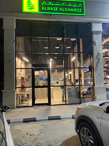 طريق الدائري الداخلي الشرقي، شارع عائشة