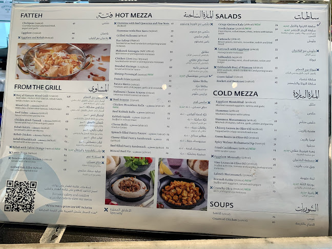 Opinii despre برج الحمام بيسترو în الرياض - الضيافة