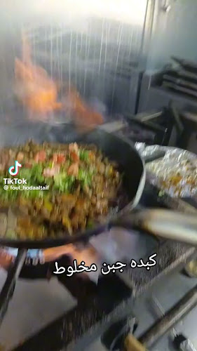 فول ركن الجرة للأكلات الشعبيه