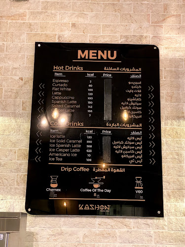 Opinii despre كأس بُن în الدمام - الضيافة