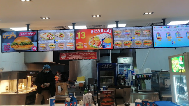 هرفي - حفر الباطن