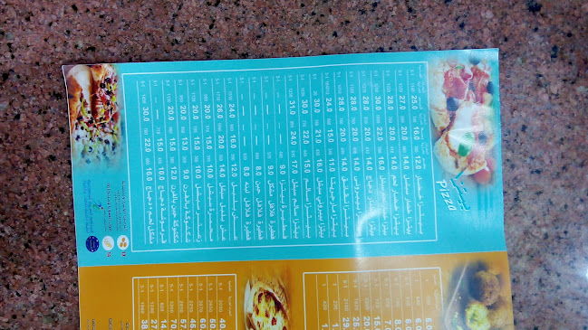 معجنات سالم - الدمام