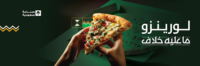 Comentarii opinii despre Lorenzo Pizza | لورينزو بيتزا