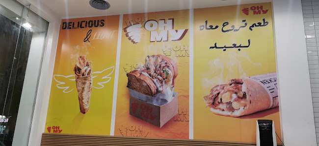 Opinii despre شاورما او ماي OH My în رفحاء - الضيافة