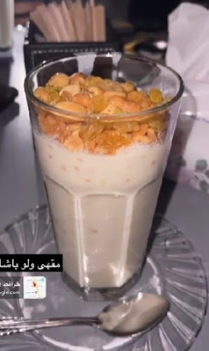 مقهى ولو باشا - الضيافة