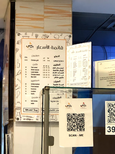 شارع الملك سعود بن عبدالعزيز، المزروعية، الدمام 32414