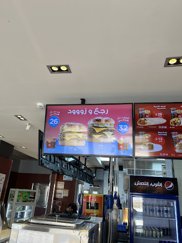 النزهة، رياض الخبراء 54661