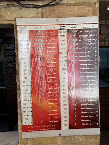 الأصيل للمندي والمثلوثة