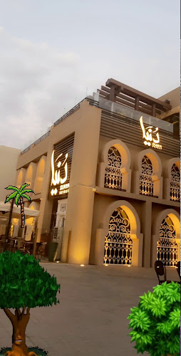 فارزي كافيه - الضيافة