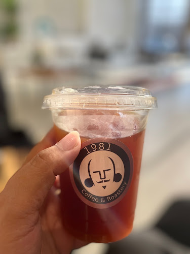 محمصة و مقهى ١٩٨١ - الضيافة