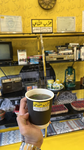 حزب الشاي (كرك - بيتزا وفطائر)