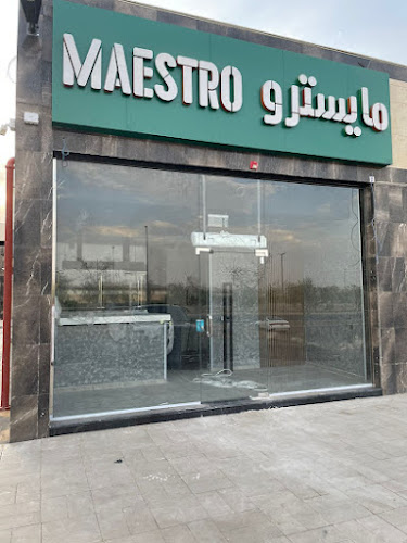 مايسترو بيتزا