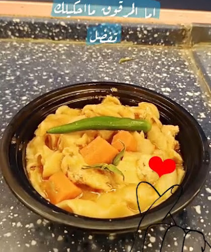 عطره للاكلات الشعبية