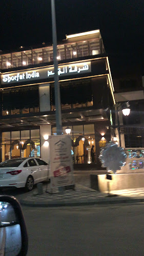 مطعم شرفة الهند - الضيافة