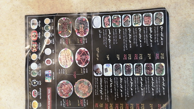 Comentarii opinii despre مشاوي ركن الكباب البلدي