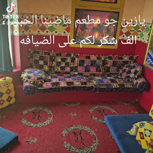 طريق عثمان بن عفان، المغرزات، الرياض 12481