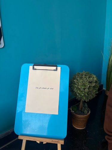 ديلي كب Daily cup - الضيافة