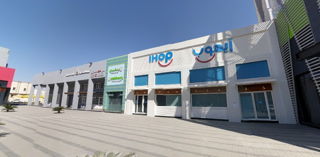 Opinii despre فدركرز în الرياض - الضيافة