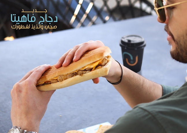 Nestretto Coffee | نستريتو كوفي