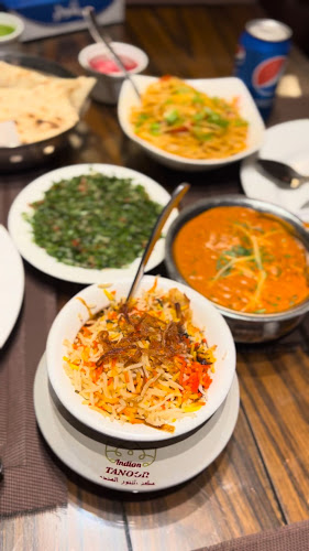 مطعم التنور الهندي