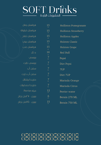 Ole Lounge Pavilion - اوليه لونج بافليون - الخبر
