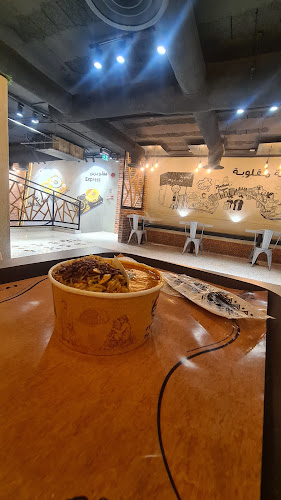 Comentarii opinii despre مقلوبة