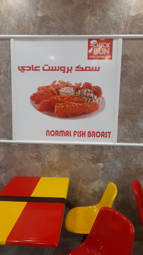 6617 طريق الملك فيصل، الشرفية، أبها 62542 2450، 62542