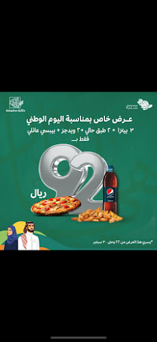 الواحة، جدة 23354