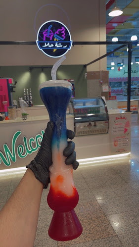 Comentarii opinii despre رشة حلا