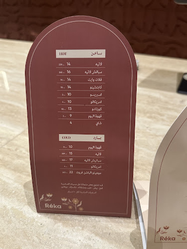 طريق الملك عبدالعزيز، الغدير، الرياض 13311