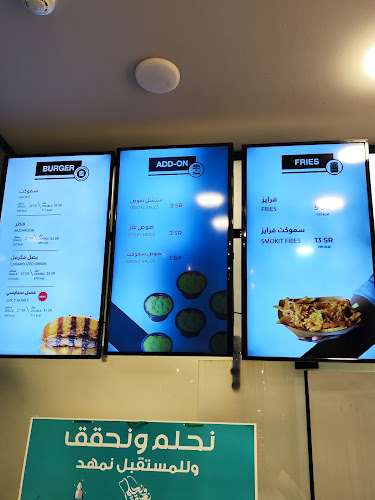 SMOKIT | سموكيت - الدمام