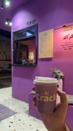 كراك كوفي- Crack coffee - الضيافة