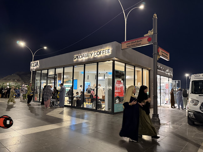 2945 طريق الملك فهد، المصانع، المدينة المنورة 42313