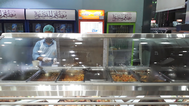 مطعم المقصورة - الضيافة