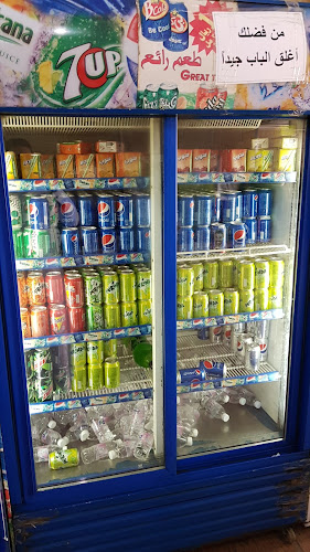 شهباء الشام - الضيافة