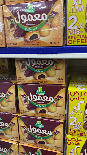 الوبرة،، المدينة المنورة