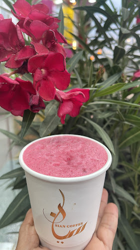 سيان كافيه - الضيافة