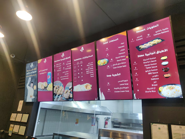 Comentarii opinii despre الشرفة باربكيو