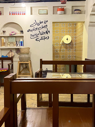 مطعم كباب بوتمبه - الضيافة