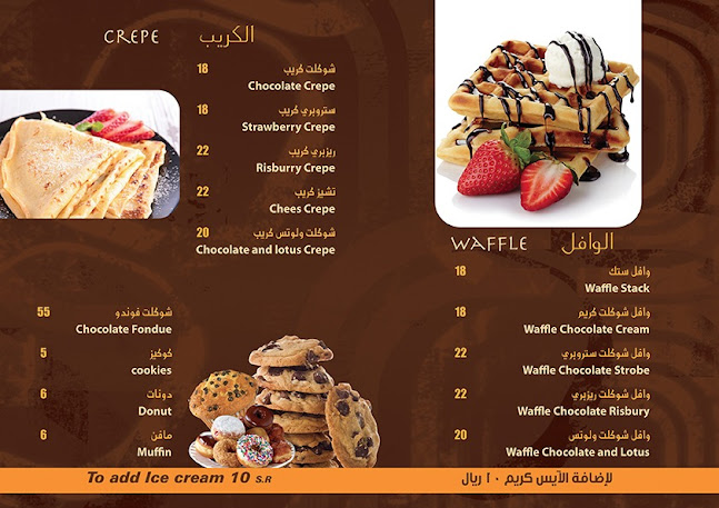 ايتوال كافيه etoile cafe