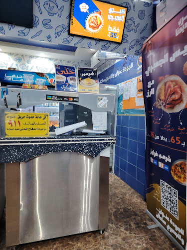 سلطان الجمبري فرع النسيم