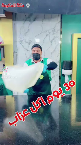 مطعم بريمو - primo ( فطير مشلتت مصري ) - مكة